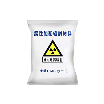 晋中射线防护涂料